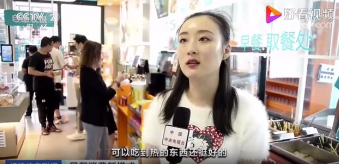 這種早餐火了，小店一天收入近萬元！萬億早餐市場，如何分一杯羹？